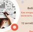 Приглашаем на вебинар: Как открыть бизнес, если есть судимость? - ИА SakhaLife.Ru