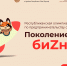 Предпринимателей приглашают на диалог с представителями контрольно-надзорных органов - ИА SakhaLife.Ru