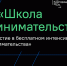 Центр «Мой бизнес» приглашает на семинар «Школа предпринимательства» - ИА SakhaLife.Ru