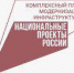 Реконструкцию еще трех аэропортов завершат в Якутии до конца года - Министерство транспорта