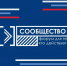 Голосуй за Якутию! Идет онлайн – голосование «Лучший региональный проект» - Комитет по занятости населения РС(Я)