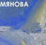 Художник Ирина Мекумянова представит выставку «Полеты III» - ИА SakhaTime