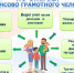 7bf1ebc6b68dcf94fd3697a89ee52669.jpeg - Роспотребнадзор