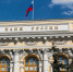Банк России проводит Всероссийский онлайн-зачет по финансовой грамотности - УФНС
