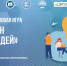 Стартует заявочная кампания конкурса стартапов среди команд ПОО Якутии «Бизнес-колледж» - Министерство образования РС(Я)