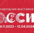 Ключевые достижения Якутии представят на выставке-форуме "Россия" - ГТРК Саха