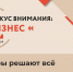 Для предпринимателей Якутии проведут круглый стол «Фокус внимания: бизнес. Кадры решают всё» - ИА SakhaTime