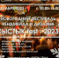 В Якутии состоится новогодний фестиваль хендмейда и дизайна «КЫСТЫКfest» - Якутское-Cаха ИА