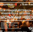 В Якутии состоится новогодний фестиваль хендмейда и дизайна «КЫСТЫКfest» - ИА SakhaTime
