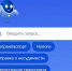 Якутяне воспользовались электронными медуслугами более 330 тысяч раз - ИА SakhaLife.Ru