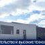 Новости ЦРБ. Строительство и высокие технологии для чурапчинской медицины - Министерство здравоохранения РС(Я)