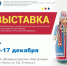 Итоги Республиканского конкурса рукотворной куклы,  посвященного Международному Дню девочек, Дню Матери в  Республике Саха (Якутия) и Российской Федерации - Министерство образования РС(Я)