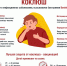 коклюш.jpg - Роспотребнадзор