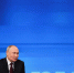 Итоги года с Владимиром Путиным. Главные заявления - Министерство экономики