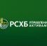 ООО «РСХБ Управление Активами» стало компанией года в сфере доверительного управления частным капиталом - ИА SakhaLife.Ru