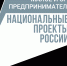 Предприниматели Якутии получили за пять лет более  100 тысяч консультаций от специалистов центра «Мой бизнес» - ИА SakhaTime