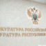 Мужчина утонул в сауне в Якутске - Якутское-Cаха ИА
