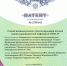 Что год грядущий нам готовит: Наука в помощь в борьбе с COVID-19 - ИА SakhaLife.Ru