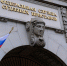ФССП России рекомендует не поддаваться на уловки мошенников - УФССП