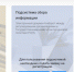 ТАРИФЫ НА ТЕПЛО В ЯКУТИИ РАССЧИТАНЫ С ПОМОЩЬЮ ЦИФРОВОЙ ПЛАТФОРМЫ ТАРИФ-ОНЛА - Комитет по ценовой политике