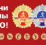 5c937842c4c95 - Управление физкультуры и спорта