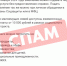 Якутян предупредили о спам-рассылке о пособиях для семей с детьми - Якутское-Cаха ИА
