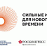 Форум - Министерство связи и информационных технологий