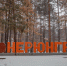 Нерюнгринский район Якутии в цифрах и фактах - ИА SakhaTime