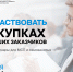 В Якутске пройдет бизнес-семинар «Участие МСП и самозанятых в закупках крупнейших заказчиков» - Якутское-Cаха ИА