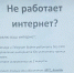 Четвертый день в Якутске не работают WhatsApp и Telegram… - ИА SakhaLife.Ru