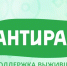 «Антирак» приглашает на встречу с онкопсихологом - ИА SakhaLife.Ru