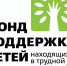 Объявлен конкурсный отбор инновационных социальных проектов для муниципальных образований - Министерство по делам молодежи