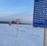 Грузоподъемность регионального автозимника Олекминск-Ленск повышена до 20 тонн - ГТРК Саха
