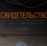 Арктический ГАТУ получил статус региональной площадки «Всероссийского конкурса АгроНТРИ» - АГАТУ