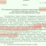 В Якутии вип-чиновники провернули мутное дело, ссылаясь на «коллективного Байдена» - Якутское республиканское отделение КПРФ
