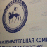 ЦИК и Общественная палата Якутии подписали соглашение о взаимодействии - ИА SakhaTime