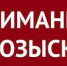 В Якутии полиция разыскивает 11 без вести пропавших - ИА SakhaTime