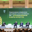 ПРЕЗИДЕНТ АККОР ВЛАДИМИР ПЛОТНИКОВ: СИЛА АККОР - В ЕЕ РЕГИОНАЛЬНЫХ ОРГАНИЗАЦИЯХ - Министерство сельского хозяйства