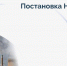 ГОСУДАРСТВЕННЫЙ УЧЕТ ОБЪЕКТОВ, ОКАЗЫВАЮЩИХ НЕГАТИВНОЕ ВОЗДЕЙСТВИЕ  - Министерство охраны природы РС(Я)