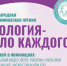 Стартовал четвертый сезон Международной детско-юношеская премия “Экология – дело каждого” - Министерство охраны природы РС(Я)