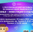 Якутян приглашают на V республиканский фестиваль по финансовой грамотности - Министерство финансов РС(Я)