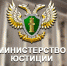 Вниманию руководителей некоммерческих организаций! - Министерство сельского хозяйства