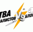 Известные политики, блогеры и журналисты Якутии сойдутся в креативной битве - ИА SakhaTime