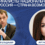 Два жителя Якутии вышли в финал Национальной премии «Россия – страна возможностей» - ИА SakhaTime