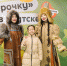 Фото: пресс-служба торговой сети «Пятёрочка» - ИА SakhaTime