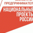 В Якутии растёт количество самозанятых  - Правительство Республики Саха (Якутия)