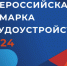 Более 350 работодателей будет представлено на региональном этапе Всероссийской ярмарки трудоустройства - Комитет по занятости населения РС(Я)