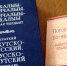 ИИ записал голоса 6500 жителей Якутии для сохранения якутского языка - ИА SakhaLife.Ru
