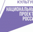 В Якутии в этом году построят три новых Дома культуры в Чурапчинском, Мегино-Кангаласском и Сунтарском районах - ИА SakhaTime