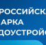 Информация о проведении регионального этапа Всероссийской ярмарки трудоустройства «Работа России. Время возможностей» - Министерство сельского хозяйства
